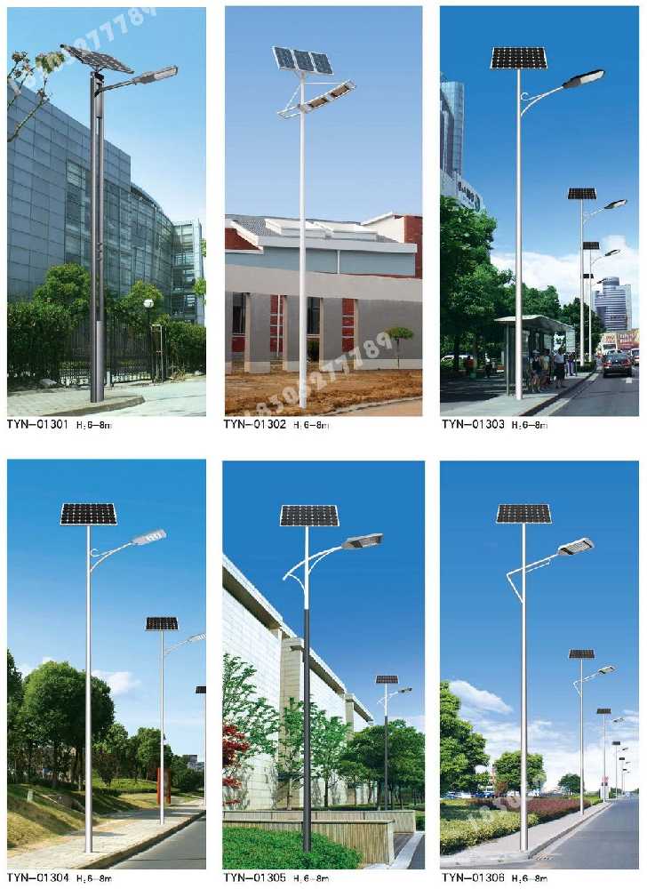 施甸县市政道路太阳能路灯
